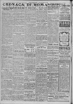 giornale/TO00185815/1917/n.350, 4 ed/002